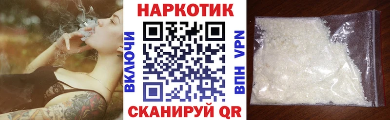 Купить ГАШ  ГЕРОИН  СК  Меф  COCAIN  Каннабис  Галлюциногенные грибы  Нарьян-Мар