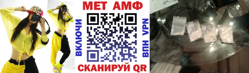 Купить где  Нарьян-Мар  АМФЕТАМИН Premium 