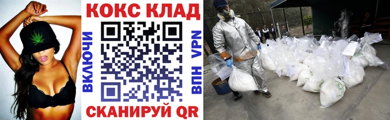 COCAIN 99%  Купить  Нарьян-Мар 