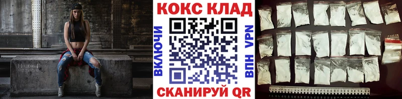 Cocaine Перу Нарьян-Мар
