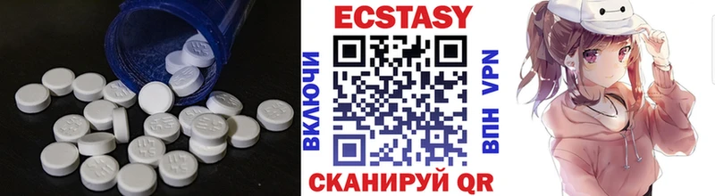 Ecstasy 280 MDMA  Купить где  Нарьян-Мар 