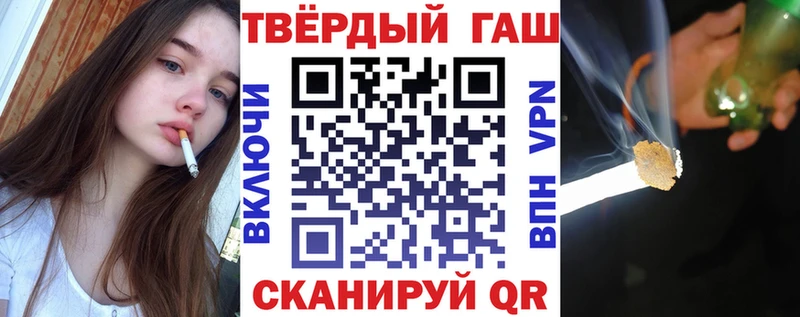 ГАШИШ hashish  Купить  Нарьян-Мар 