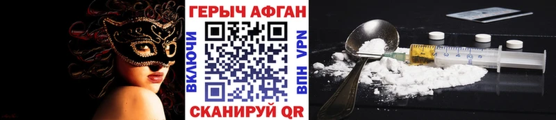 ГЕРОИН VHQ  Купить где  Нарьян-Мар 