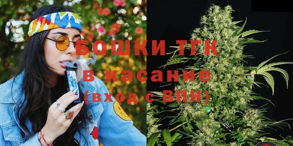 кристаллы Белокуриха