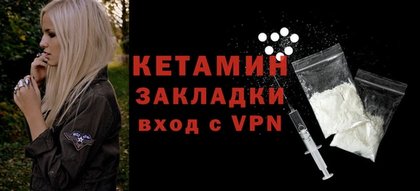 первитин Богородицк