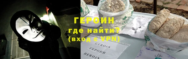 бутират Богородск