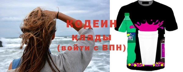 гашик Беломорск