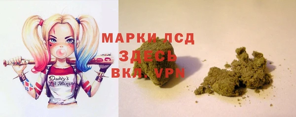 кристаллы Белокуриха