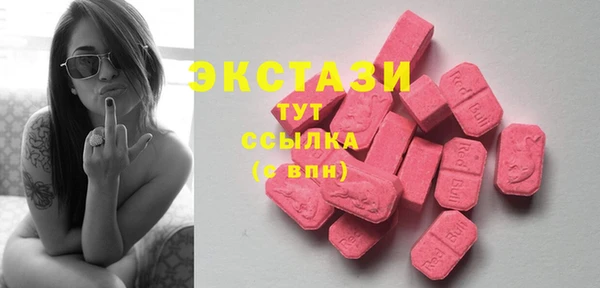 бутират Богородск