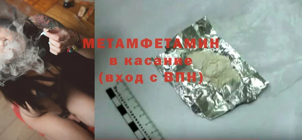 гашик Беломорск