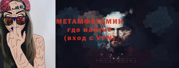 первитин Богородицк