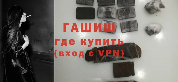 кристаллы Белокуриха