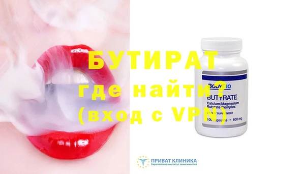 гашик Беломорск