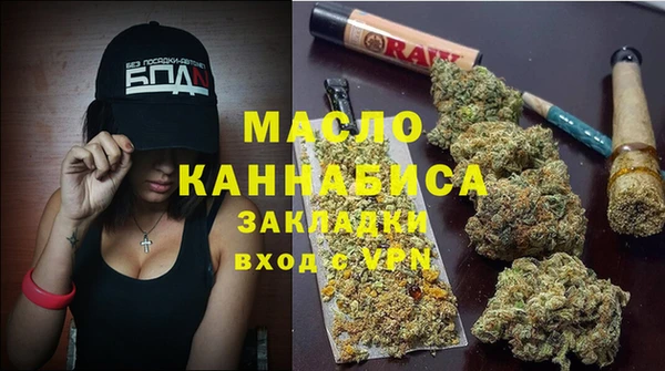 кристаллы Белокуриха