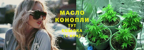 кристаллы Белокуриха