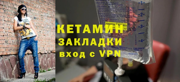 кристаллы Белокуриха