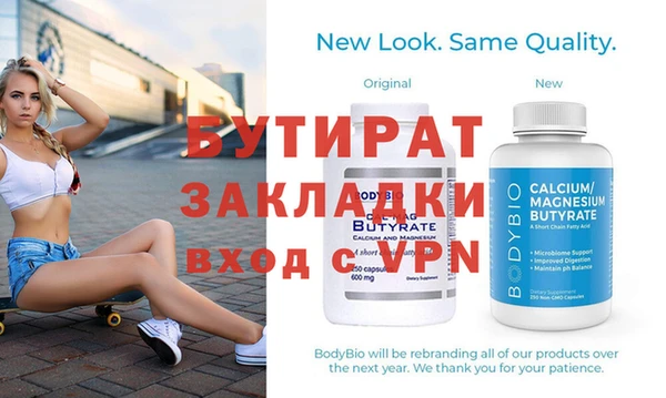 кристаллы Белокуриха