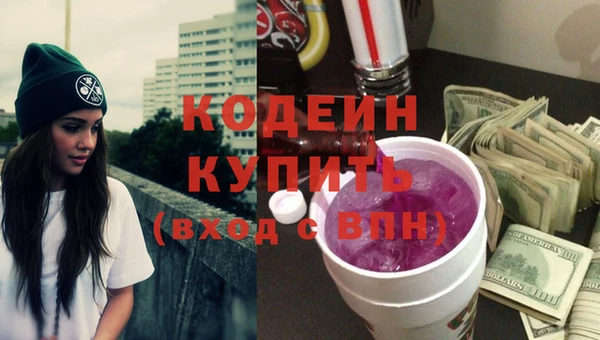 кристаллы Белокуриха