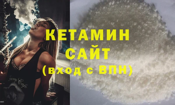 гашик Беломорск