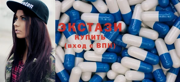 первитин Богородицк