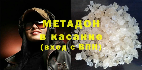 бутират Богородск