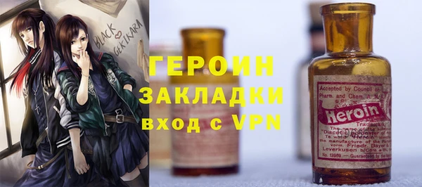 гашик Беломорск