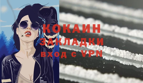 кристаллы Белокуриха
