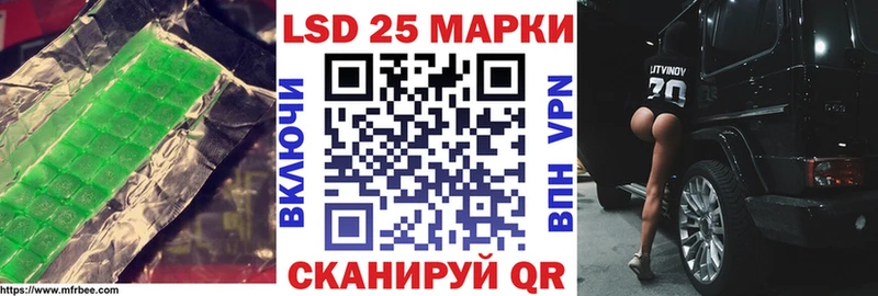 LSD-25 экстази ecstasy  Купить  Нарьян-Мар 