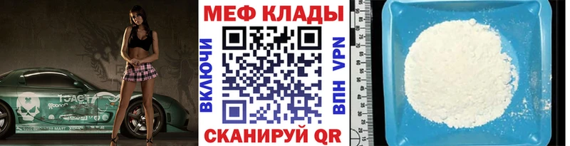 Меф кристаллы  Купить  Нарьян-Мар 