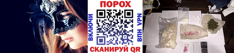 МЕТАМФЕТАМИН Methamphetamine  Купить  Нарьян-Мар 