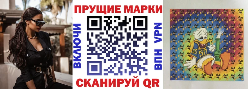 Марки NBOMe 1,5мг Нарьян-Мар