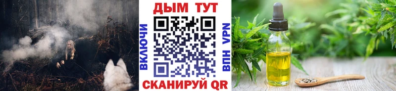 Каннабис OG Kush  Купить закладки  Нарьян-Мар 